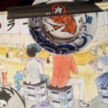 Ichiban Boisson