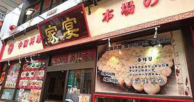Kfc Sant'antimo outside