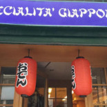 Tokio Extérieur