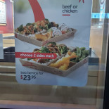 Lux Lucis menu