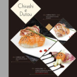 Sanshi Carte