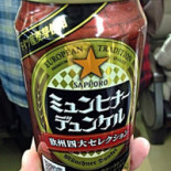 Boccon Divino drink