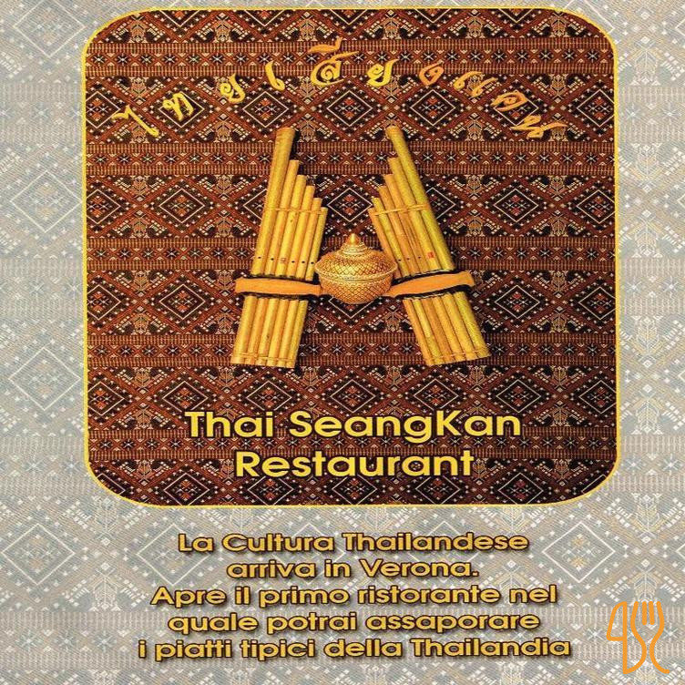 Thai Seangkan Carte