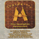 Thai Seangkan Carte