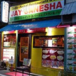 Mr Kebab Exterior