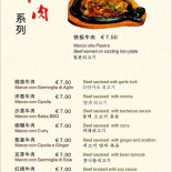 Tower Pub Carta