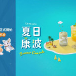 Campus Carte