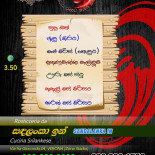 Silver Cafè Carta