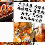 The Asian Gǎng Wān） Carta