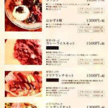 Cin Cin Carte