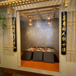 Kami Sushi Boisson