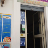 Pizzeria Notte E Dì Extérieur
