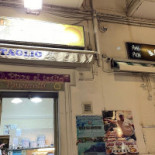 Pizzeria Notte E Dì À l'intérieur