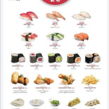 Sushiko Carte