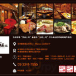Pizzeria Checcarello Carte
