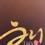 Liu's Getränk
