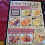 Ventuno Bistrot Carta