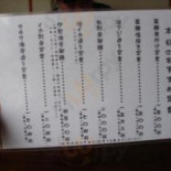 La Filanda Carte