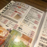 Gusto Trepuntozero Carte