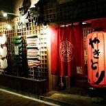 Primus Pub Dentro
