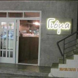 Pic-zas Exterior