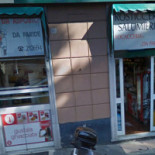 Da Paride Esterno