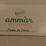 Ammà r Carte