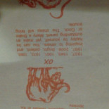 Antoerobi Carte