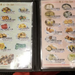Central Park menu