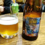 Lo Sfizio Boisson