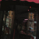 Sakana À l'intérieur