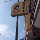 Ralph's Extérieur