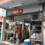 Re Mama's Extérieur