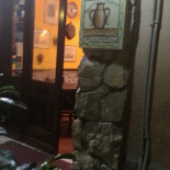 Trattoria Della Giara À l'intérieur