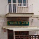 Lo Jalant Exterior