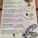 S'arrizoni Pizzeria Carte