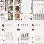 Nazar Kebab menu