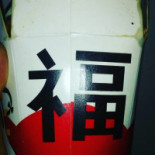 Sora Maria 1961 Boisson