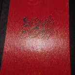 Bellavista Carte