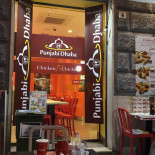 2017 Cafè Inside