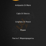 Su Pasu Carte