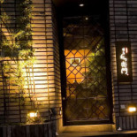 Trattoria Santa Maria Exterior