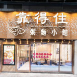 Locanda I 4 Venti À l'intérieur