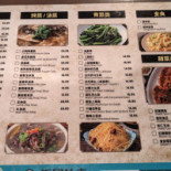 Flora Menu