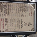 Lattegourmet Carte