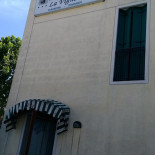 La Vigneta Exterior