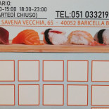 Sushi Liu Logo