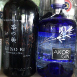 Clipper Boisson