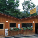 Reini's Bistro Exterior