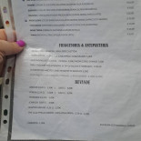 Papizza Carte